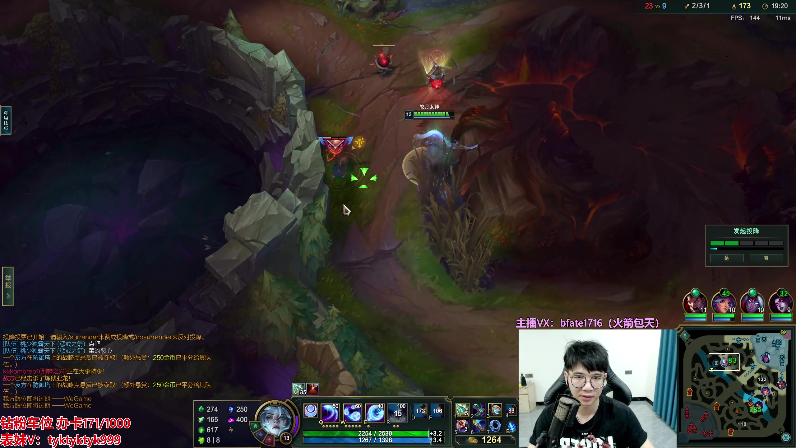 【2023-10-28 16点场】谭永康Bfate丶：第一黛安娜！新理解纳什之牙无敌！1