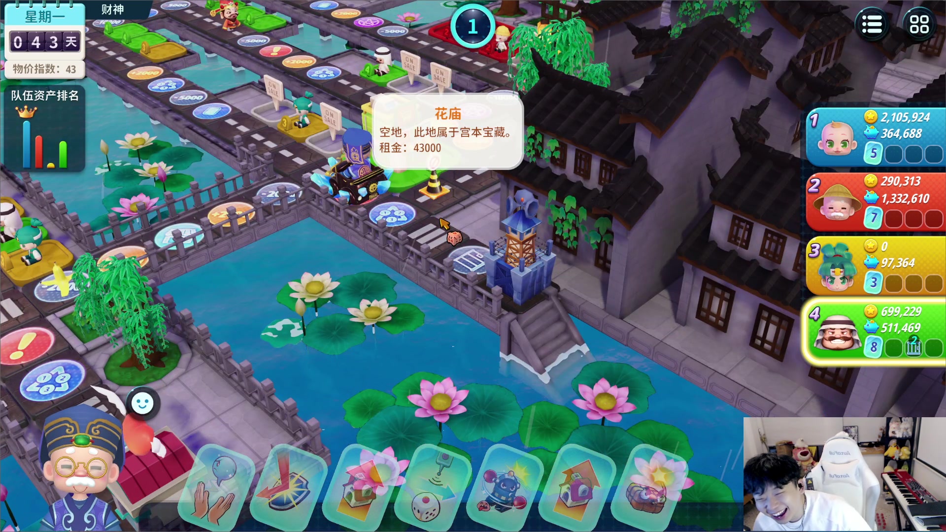 【2023-10-28 00点场】叁三QvQ：开心上班~~