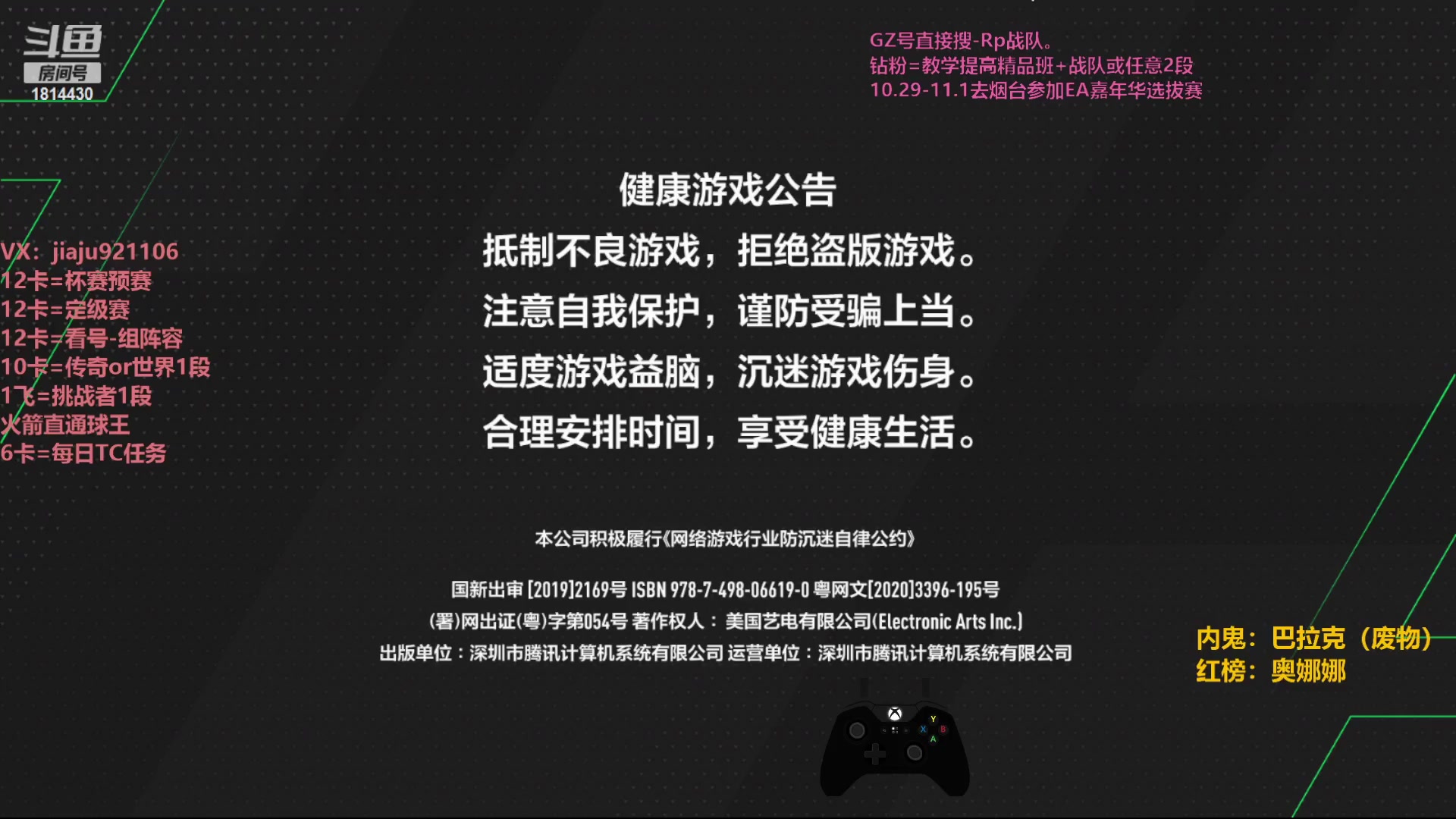 【2023-10-27 22点场】JiaJu就是我啊：双倍亲密度~ 1814430