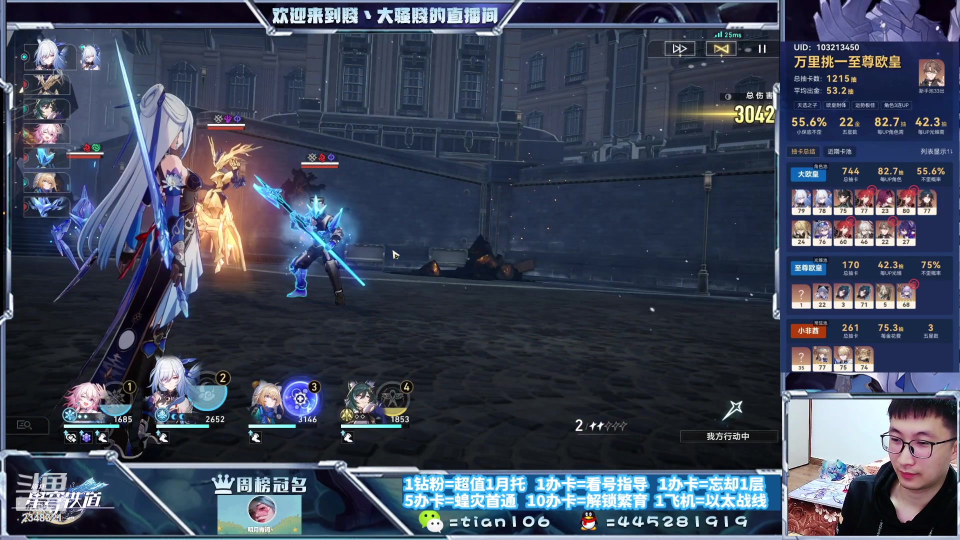 【2023-10-28 00点场】賤丶大骚賤：快来、暂时不用排队