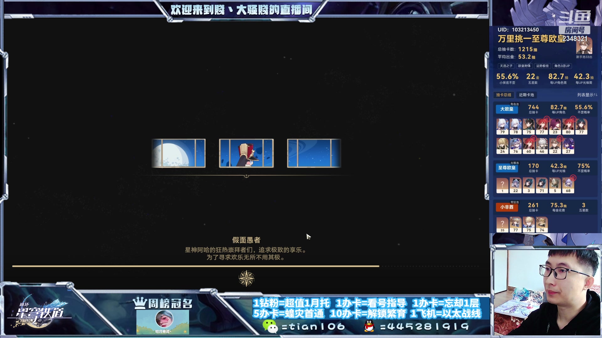 【2023-10-27 13点场】賤丶大骚賤：快来、暂时不用排队