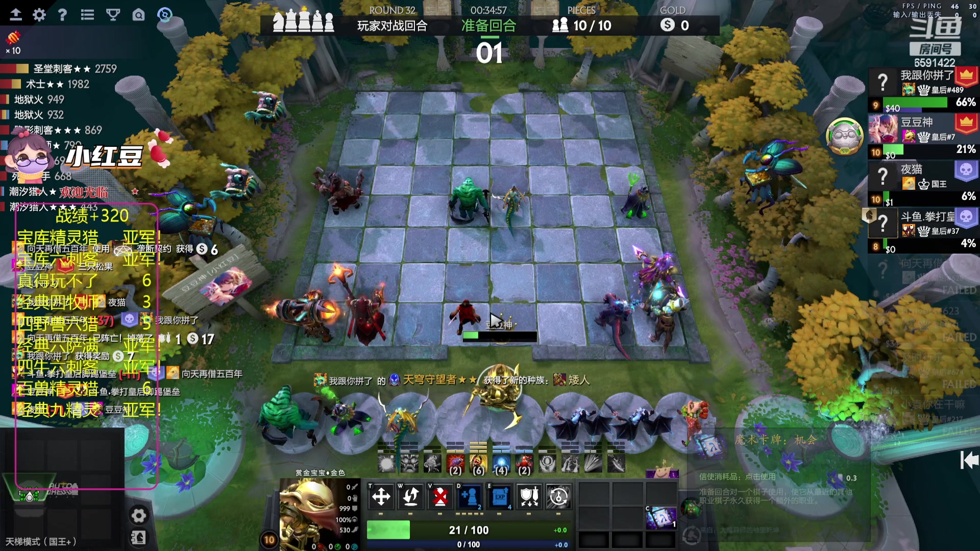 【2023-10-27 23点场】小红豆阿：知行合一，酬勤！！！