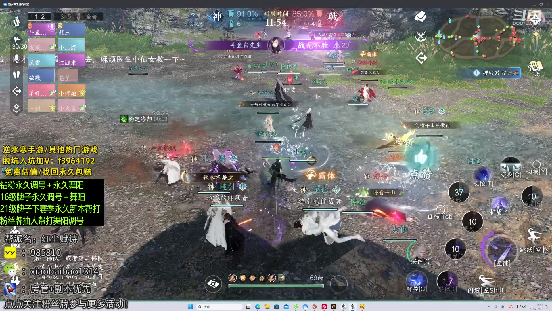 【2023-10-28 19点场】Mr白先森er：老白：今日双倍亲密度！