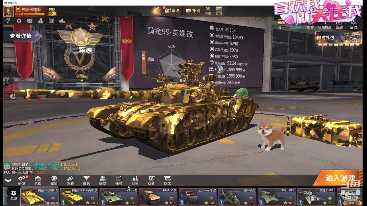 【2023-10-25 20点场】神怒布雷多：神怒布雷多的直播间