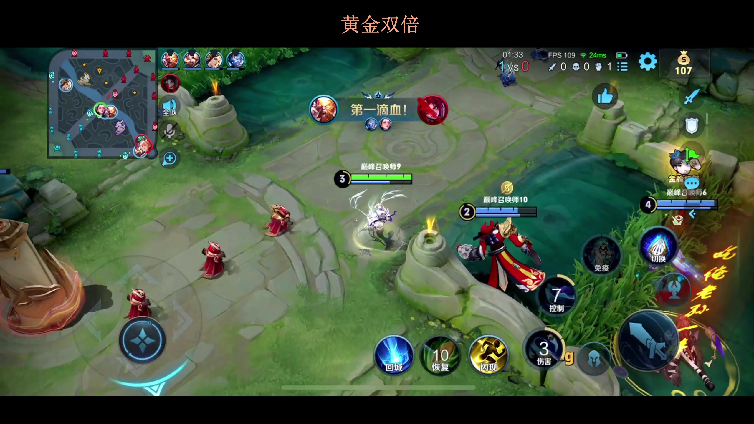 【2023-10-28 19点场】BLUE呀丶：国服杨玉环还差几盘！！