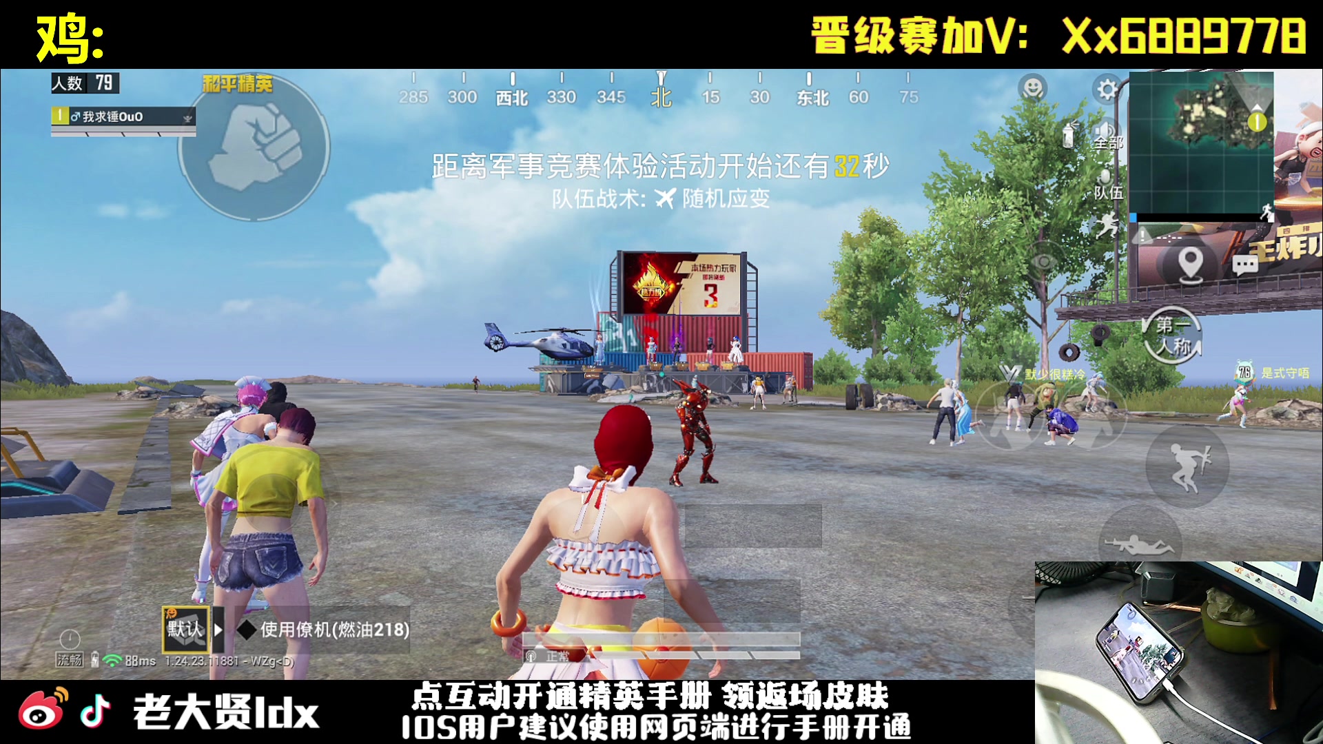 【2023-10-28 19点场】老大贤：皇冠1v4：一个人也要像一支军队