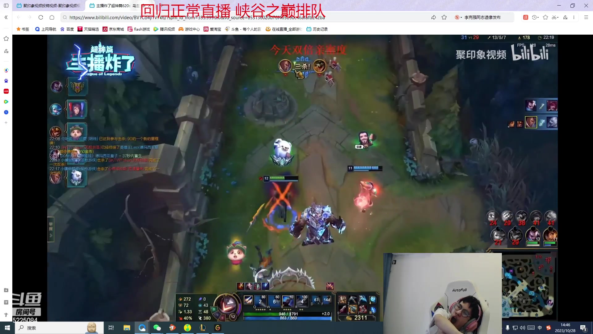 【2023-10-28 14点场】天灰灰qaq：世一青钢影 1区冲分
