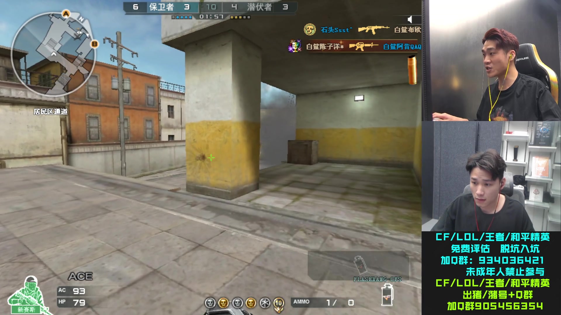 【2023-10-28 19点场】KZ石头丶：今天质量局！！！！！