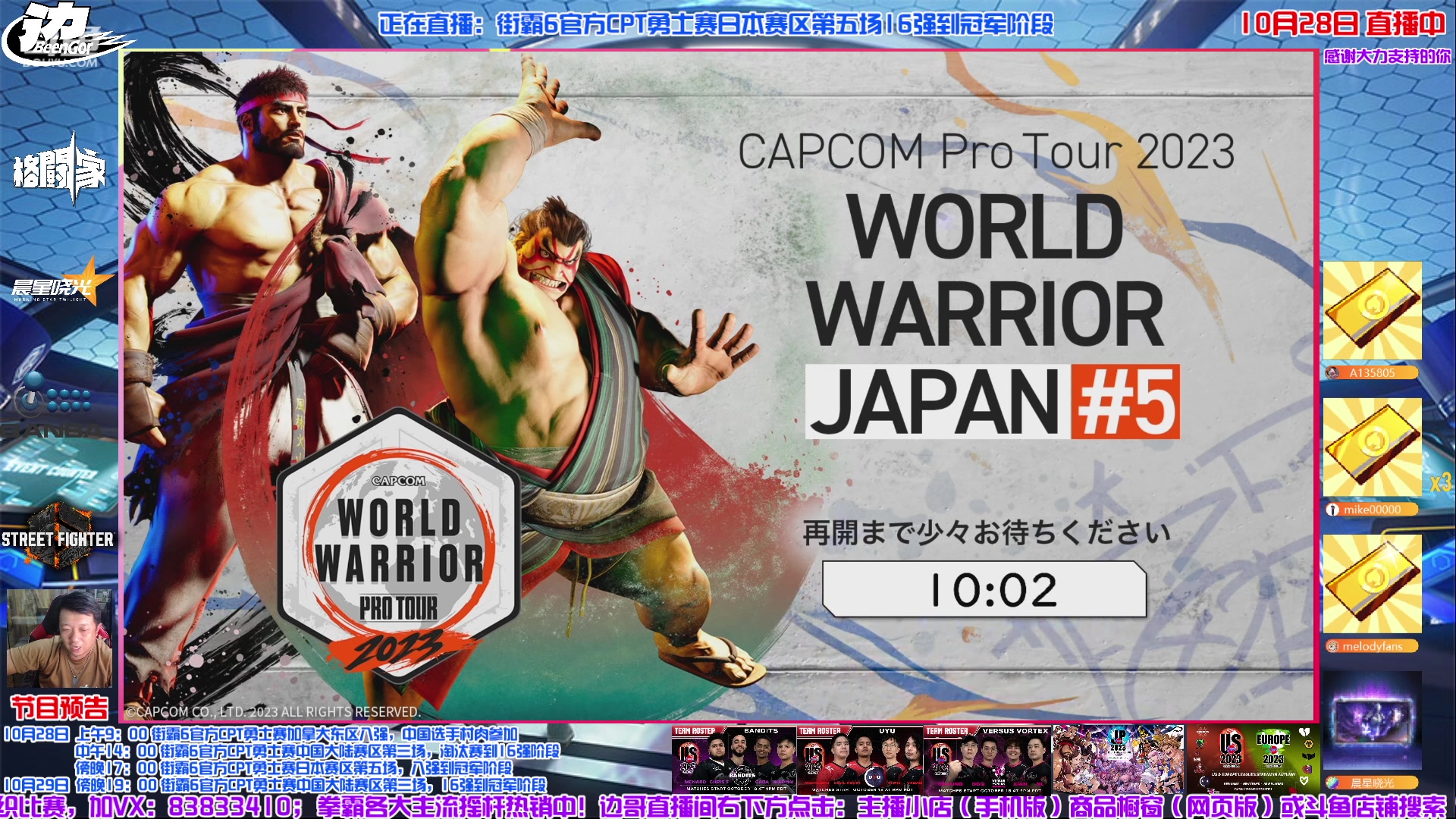 【2023-10-28 16点场】游天堂：小孩曾卓君：下午cpt小组赛