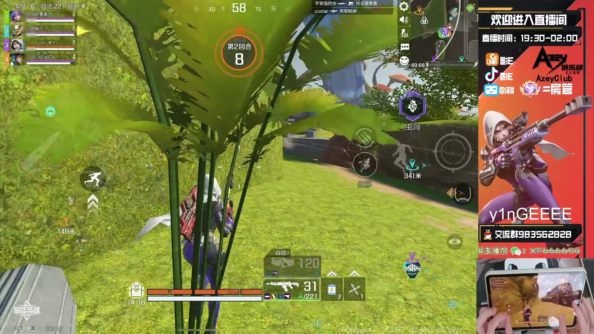 【2023-10-26 15点场】化羽影E：全服榜一车队【Azey战队】极致教学