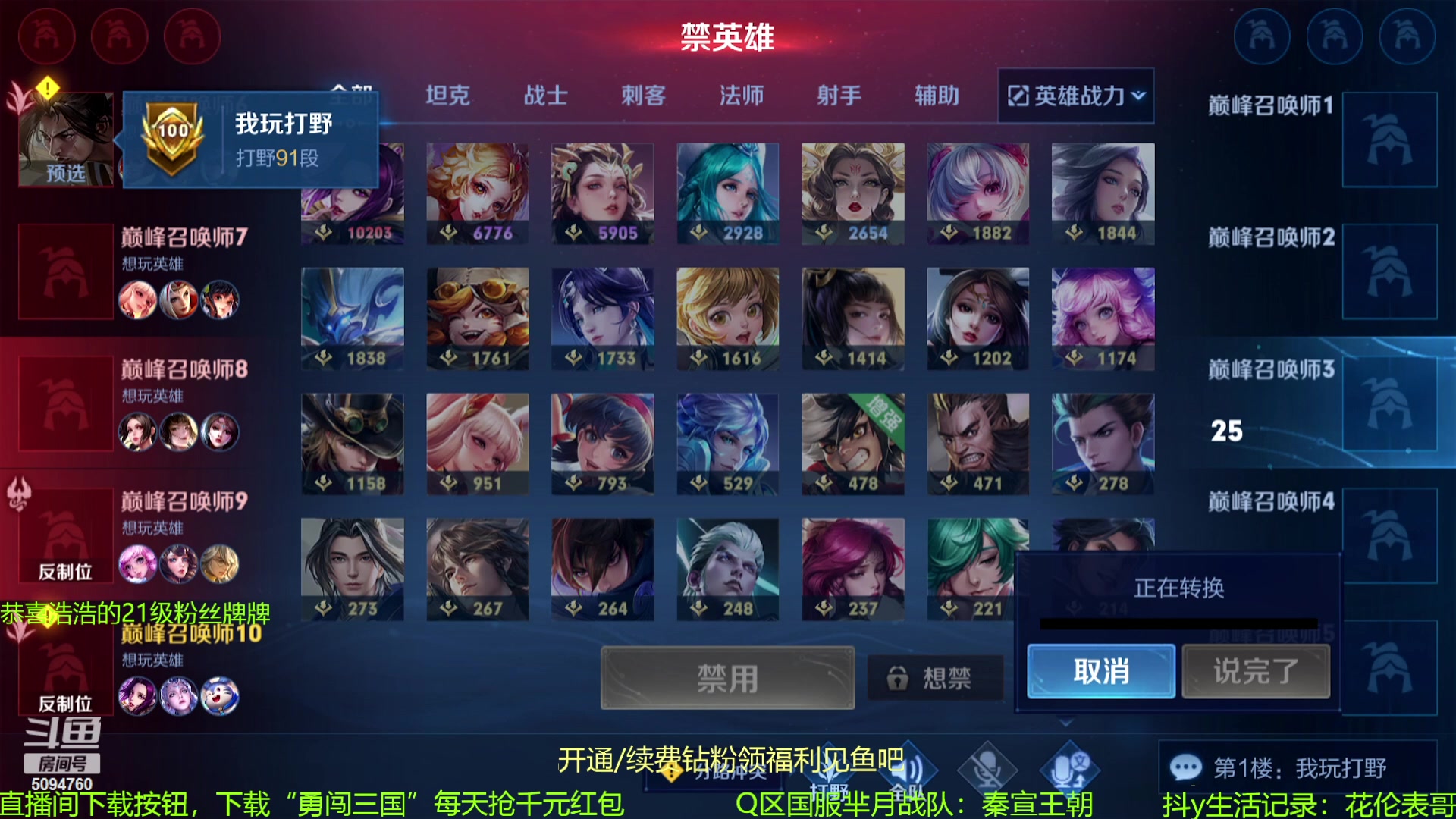 【2023-10-28 19点场】青鸾少年云天河：核爆芈月瞬杀一切~