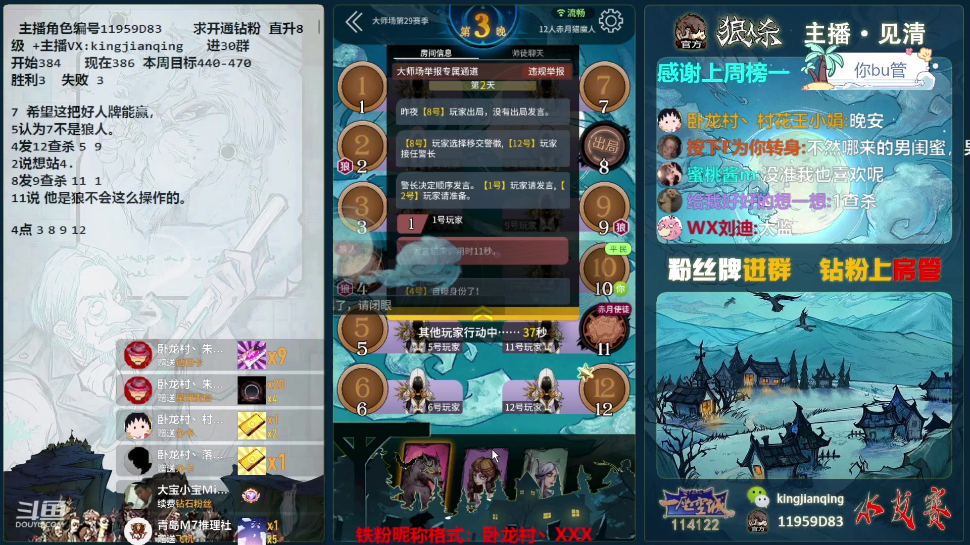 【2023-10-27 21点场】见清king：80%状态的胡子，真可怕！