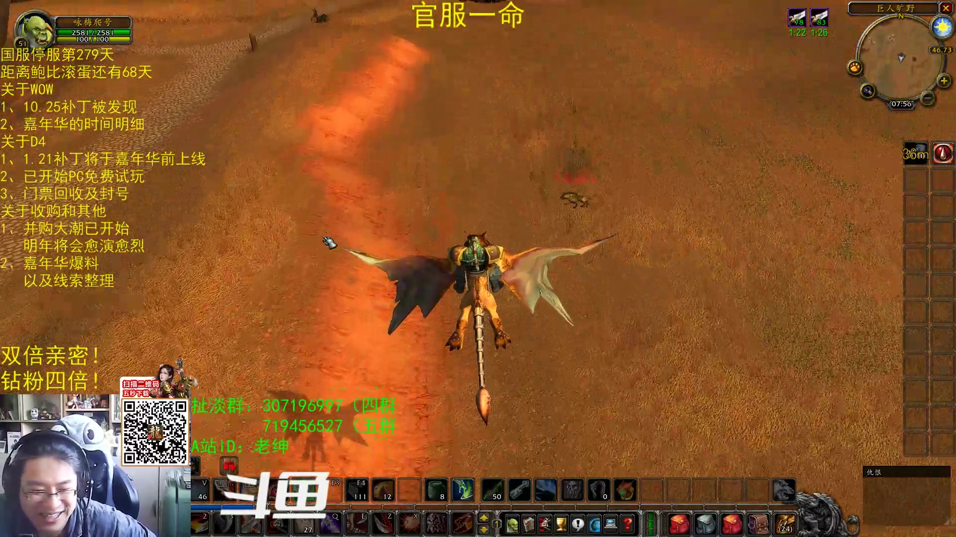 【2023-10-28 07点场】AC绅士向：乌鸦绅：双倍亲密！嘉年华看点披露！