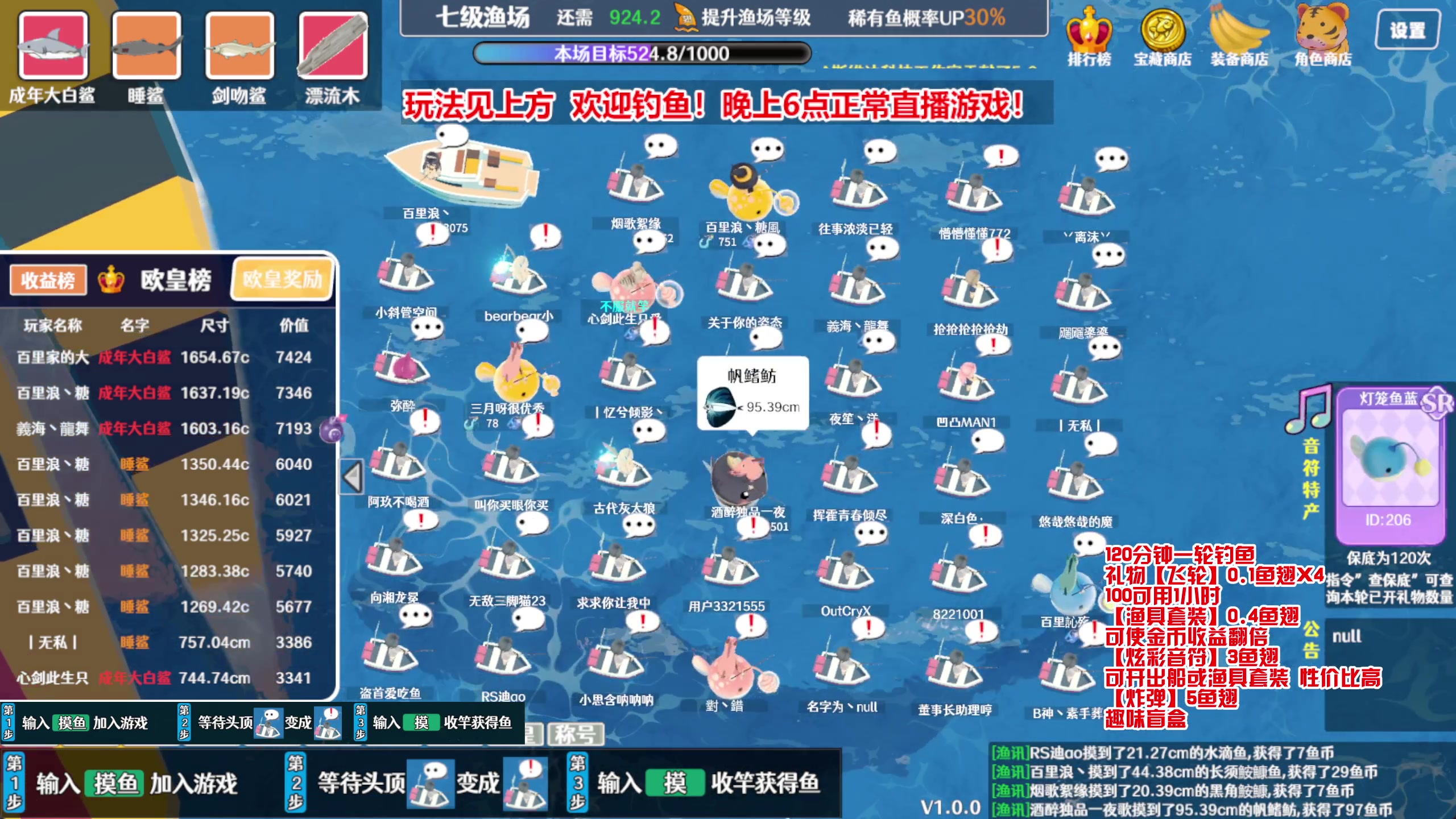 【2023-10-28 01点场】百里浪丶：欢迎钓鱼！晚上6点正常直播游戏！