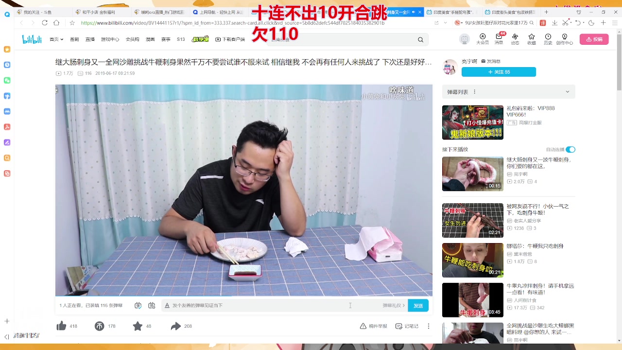 【2023-10-27 01点场】哦哟orz：【小奶团】需要给自己充充电