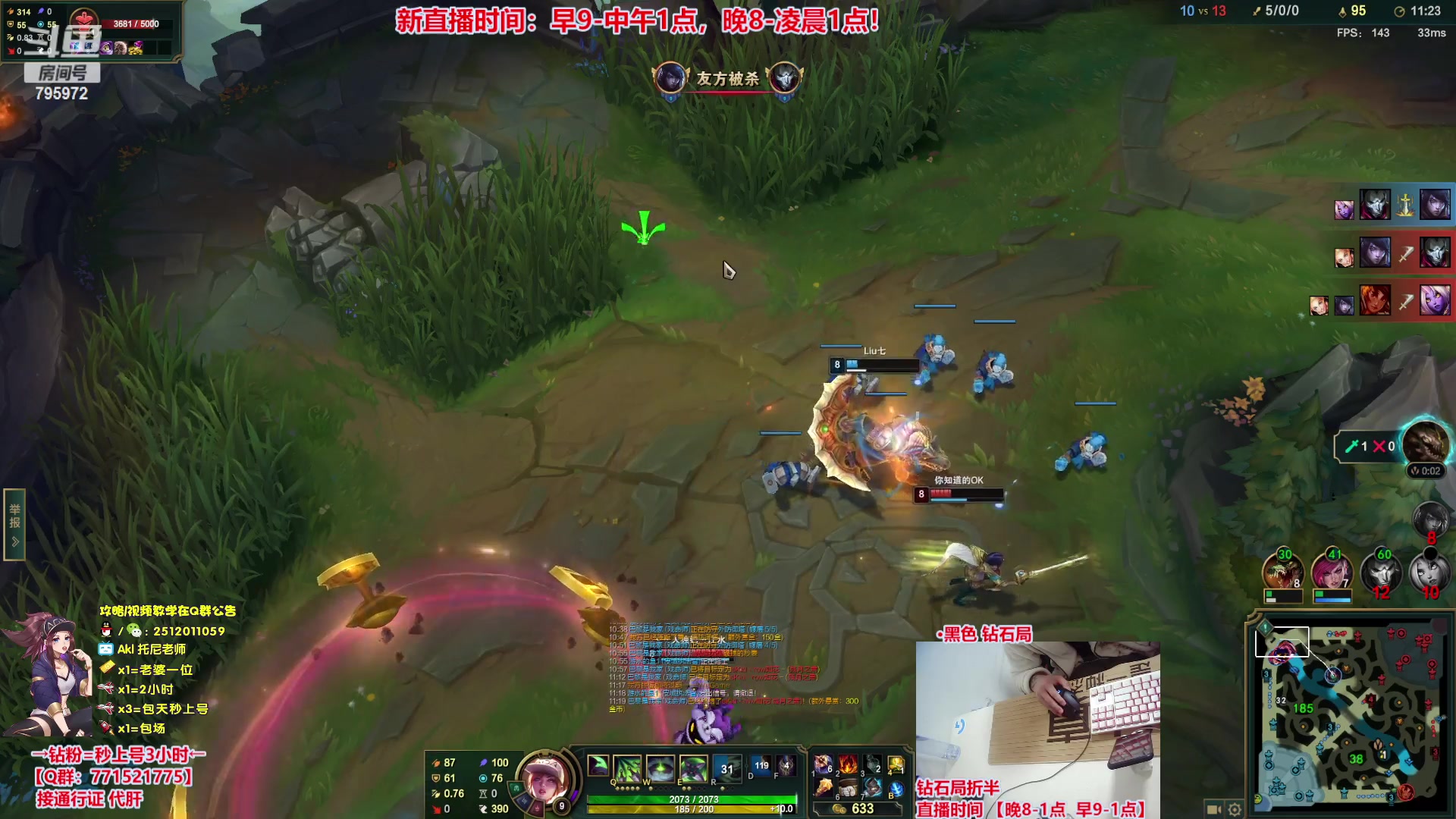 【2023-10-28 11点场】Akl托尼老师：钻粉打3小时【王者阿卡丽】大师局乱杀中