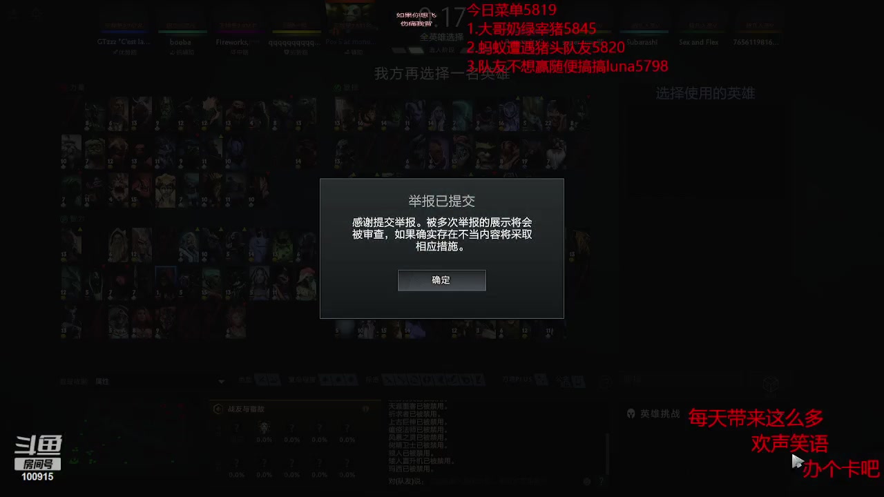 【2023-10-24 23点场】GTzzz剃头与植发共存：单排重回7k路漫漫