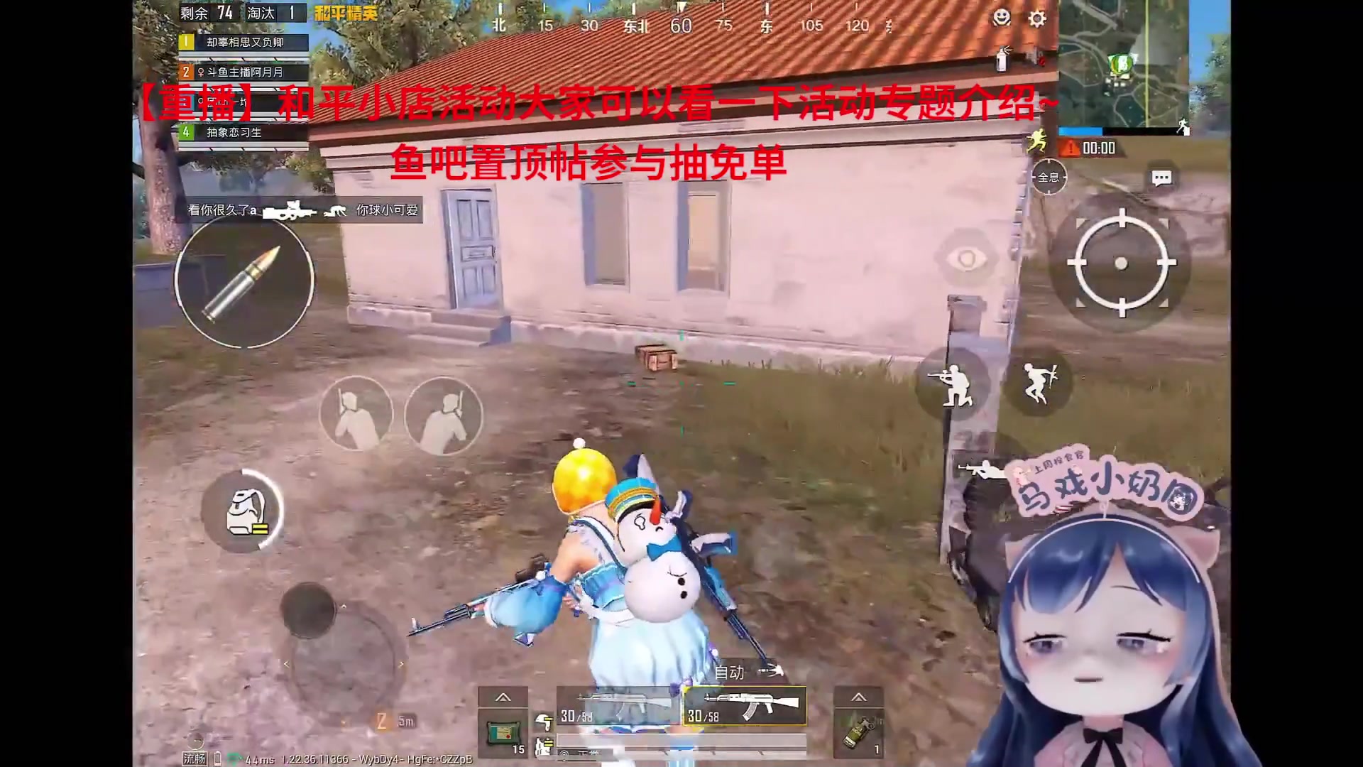 【2023-10-28 12点场】一条小团团OvO：恭喜我马王王51级拉~~~~~~~~~~