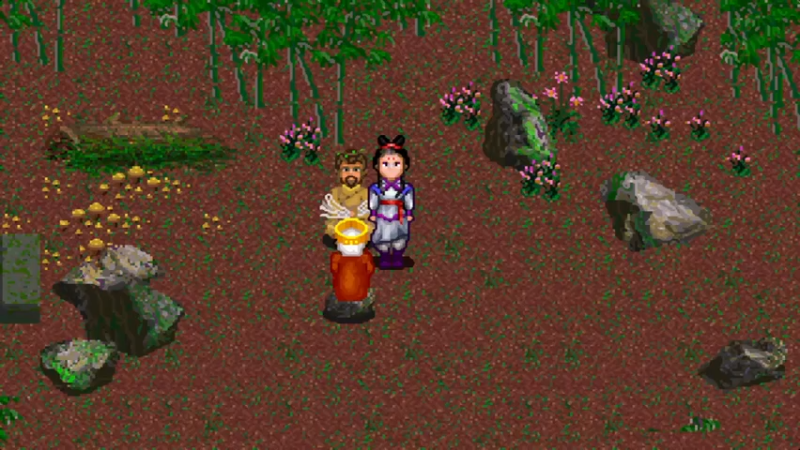 DOS新蜀山剑侠：紫青双剑录 14幻波池