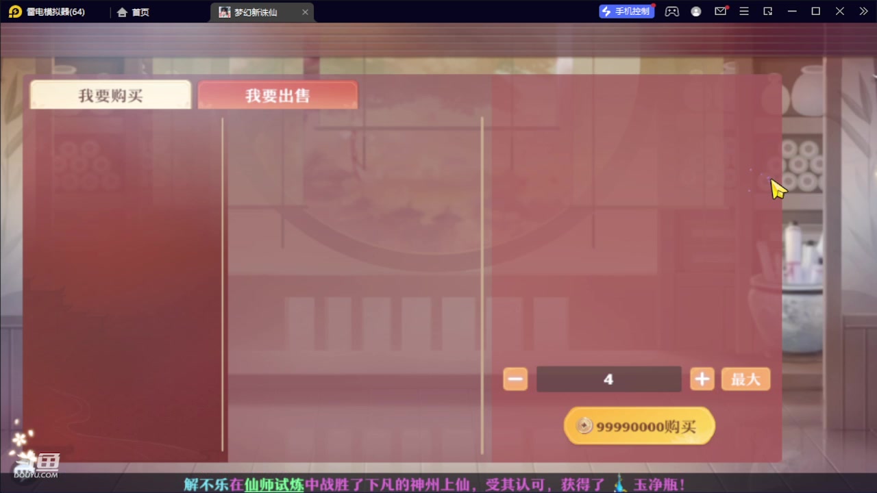 【2023-10-26 18点场】111陆某人：试玩一下下10324439