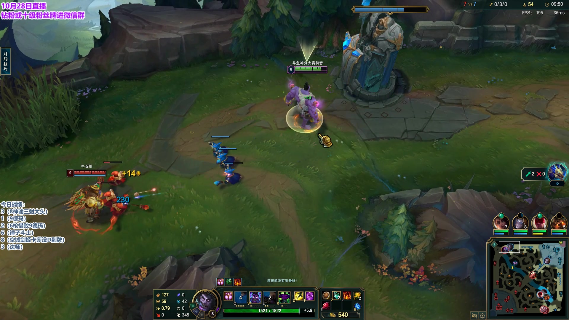 【2023-10-28 19点场】初音未来灰飞：初音：已第一冲2000分