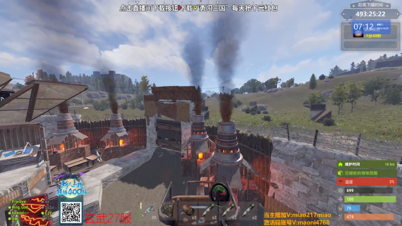 【热门游戏】Happy丨猫腻的精彩时刻 20231028 07点场