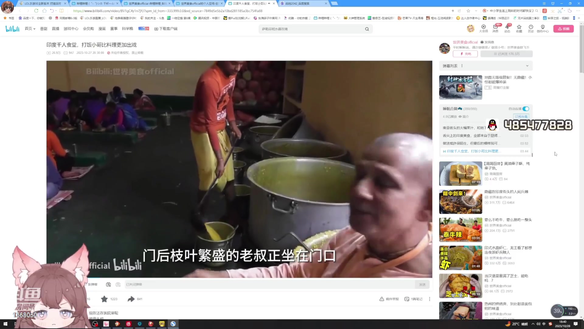 【2023-10-28 18点场】地表最强狸仔仔哟：【白银双倍】粉丝节一起冲向宇宙！