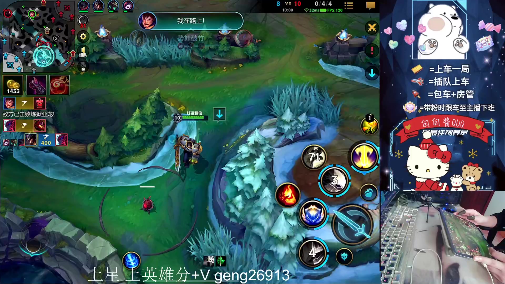 【2023-10-28 13点场】耿枫QUQ：可帮打 核蛋流飞机 露娜~