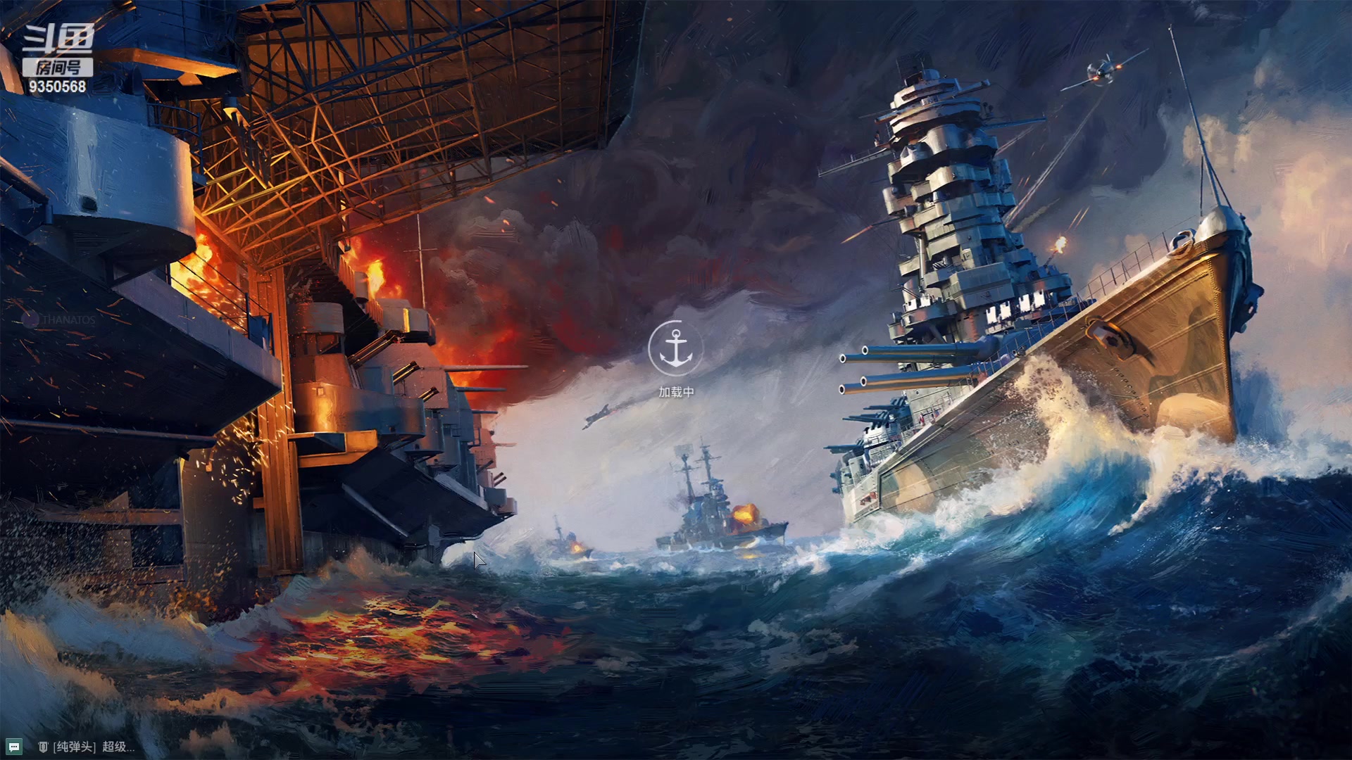 【2023-10-27 19点场】THANATOS0v0：红色虞美人 ！9350568