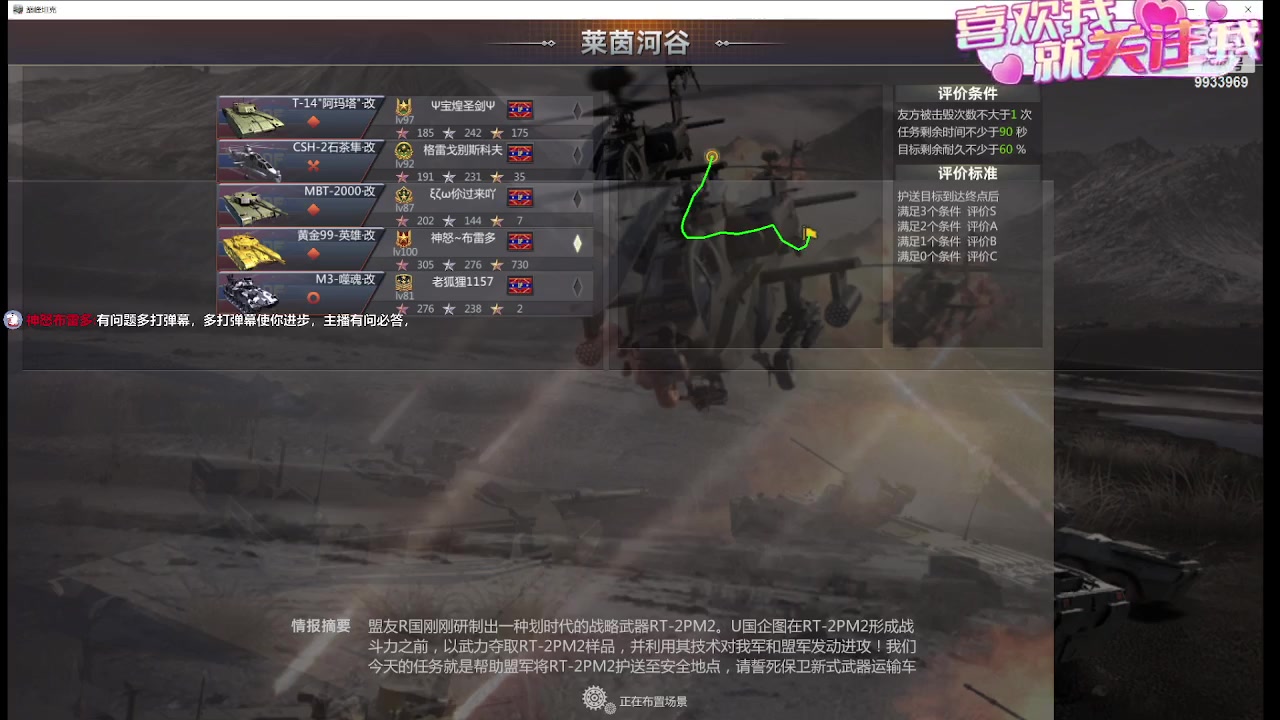 【2023-10-26 20点场】神怒布雷多：神怒布雷多的直播间