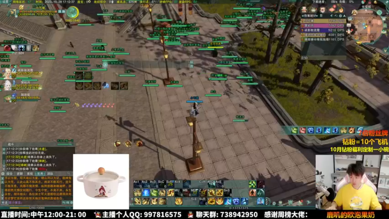 【2023-10-28 17点场】As童话话话：【钻粉狂欢】治治这个被弓统治的世界！