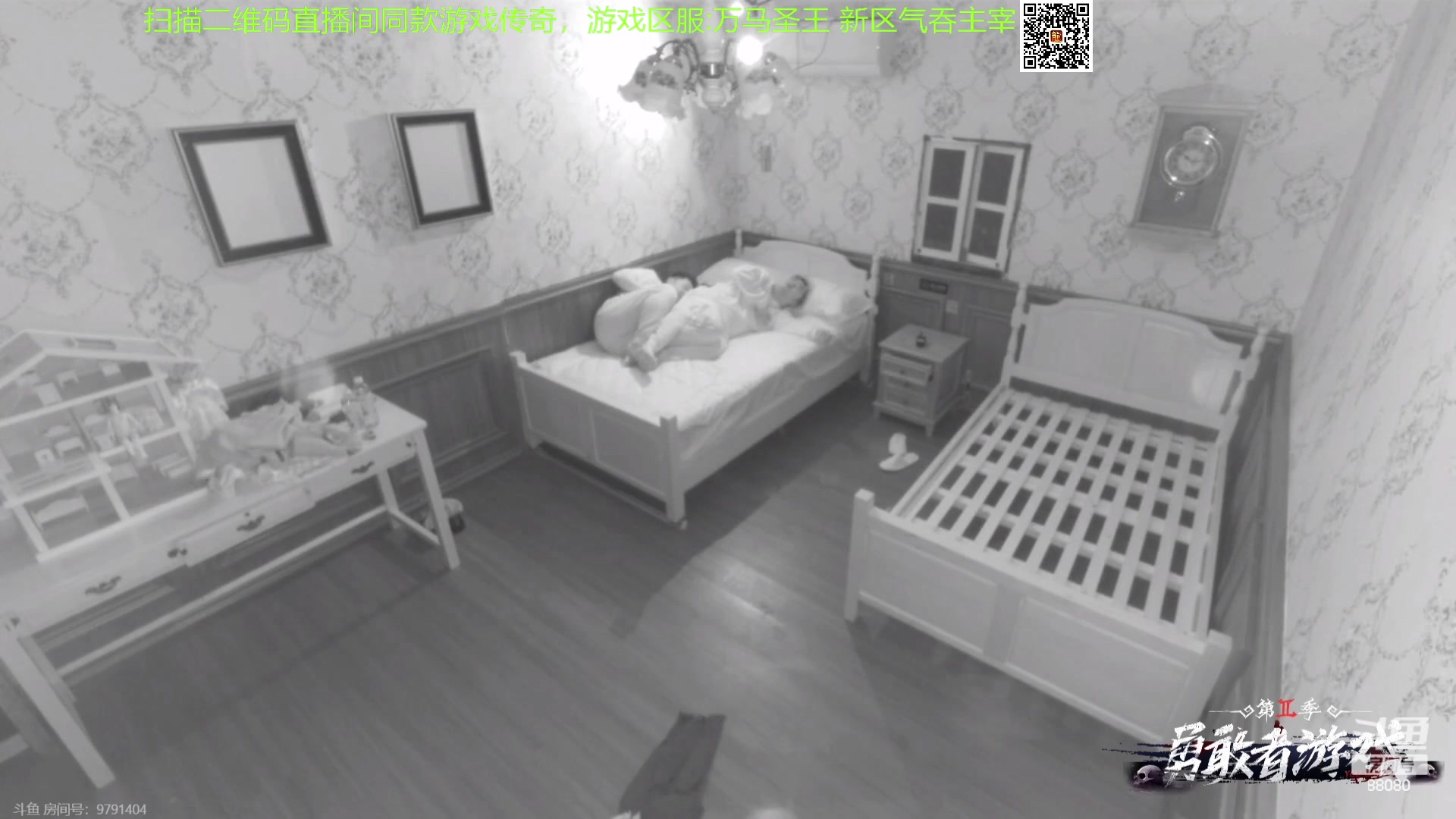 【2023-10-28 01点场】仙某某：神秘的直播间 88080