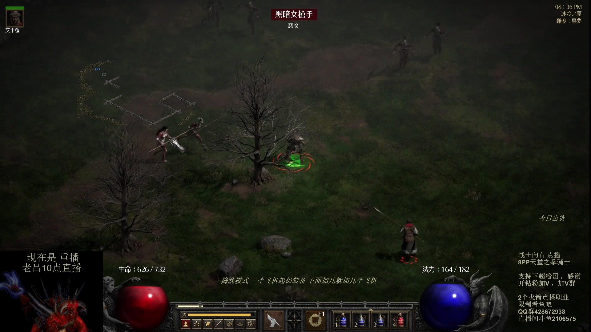 【2023-10-28 00点场】英雄吕布：暗黑 专家 8PP 天堂之拳骑士 开荒