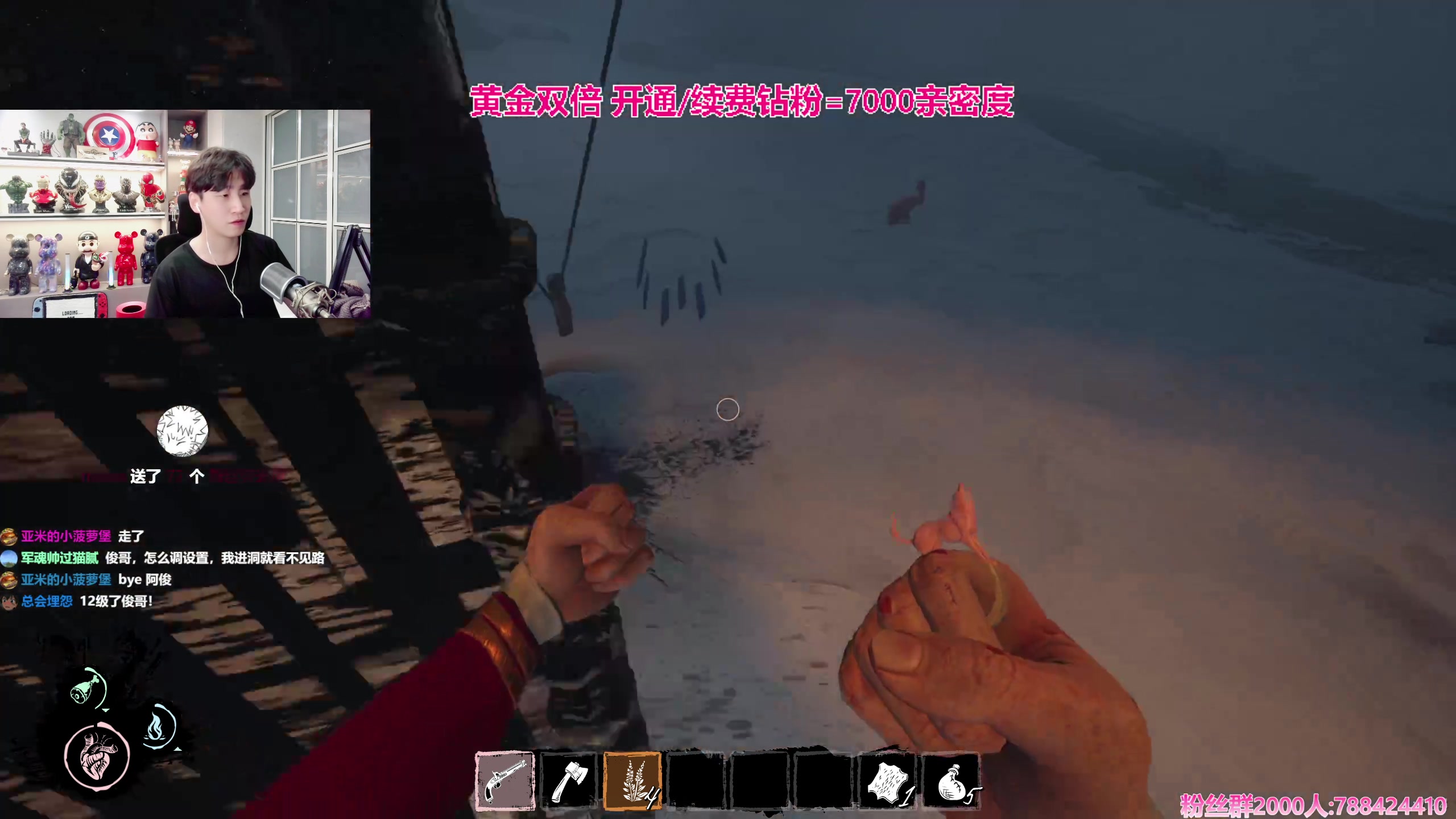 【2023-10-27 23点场】阿俊丶ll：【阿俊】黄金双倍！直播来了！