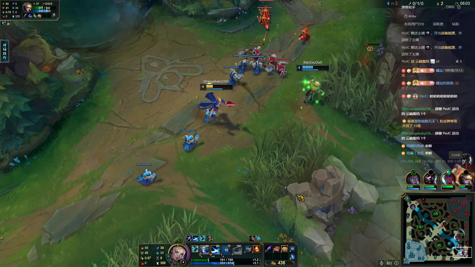 【2023-10-27 22点场】OrangebabyOAO：我打工回来辣