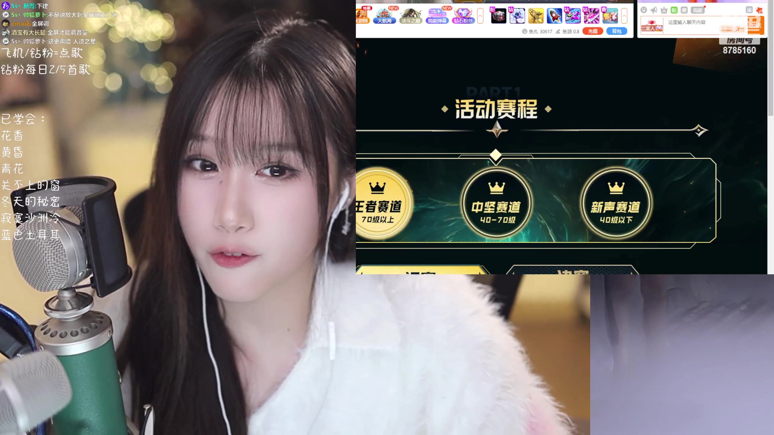 【2023-10-27 22点场】帅宝Serena：【双倍】音乐之星决赛~