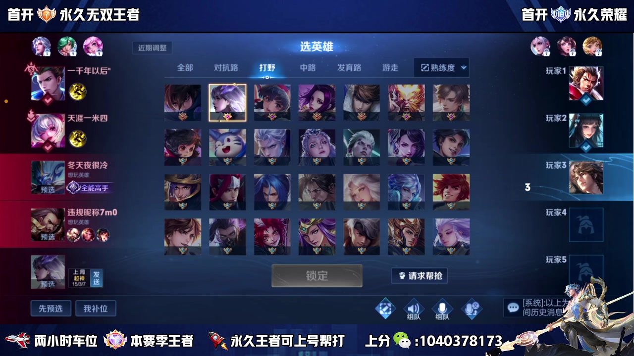【2023-10-28 10点场】狗涯丶全能打野：苦练嫦娥 三十余载