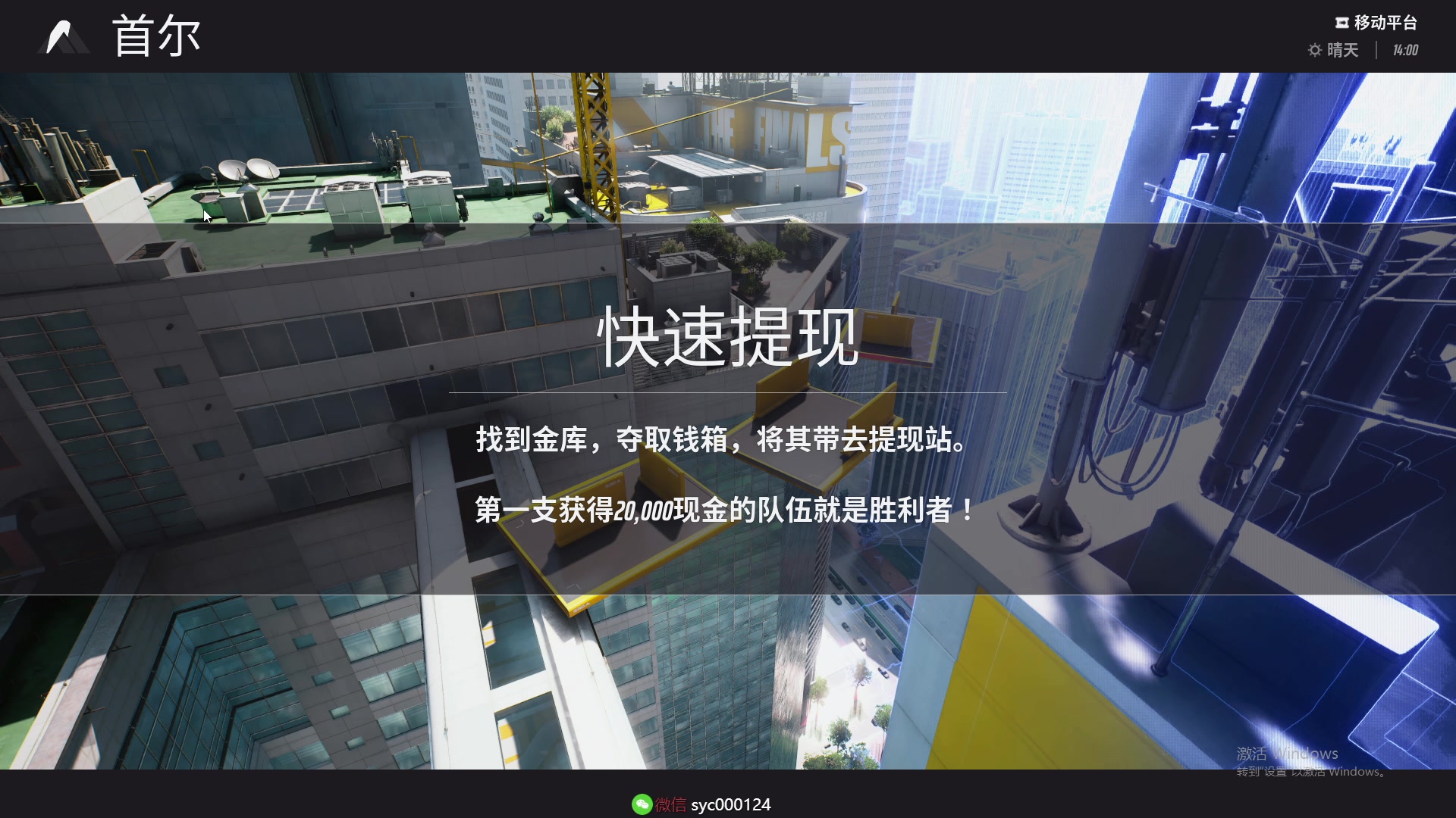 【2023-10-28 03点场】人中龙syc：魔王S 专业打手！