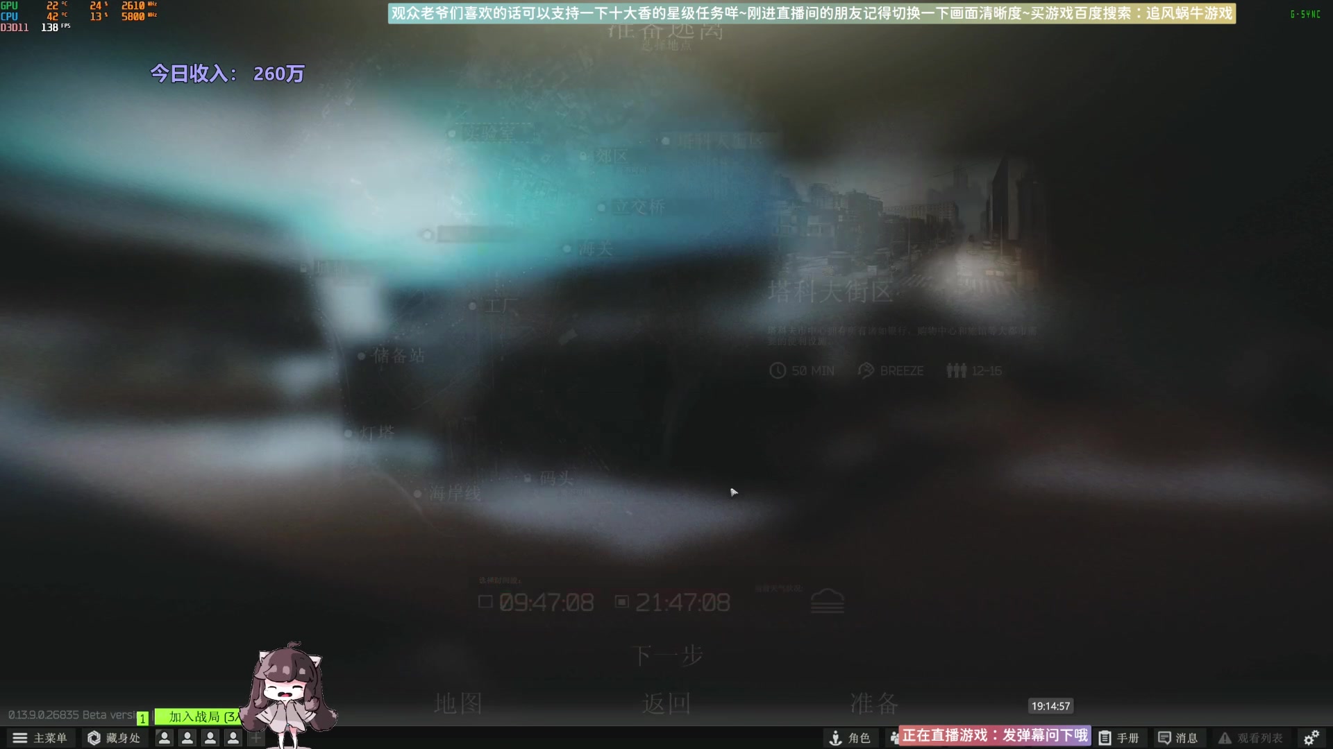 【2023-10-27 18点场】Biu十香：✨斗鱼第一画质✨萌新入坑日常✨逃离塔科夫