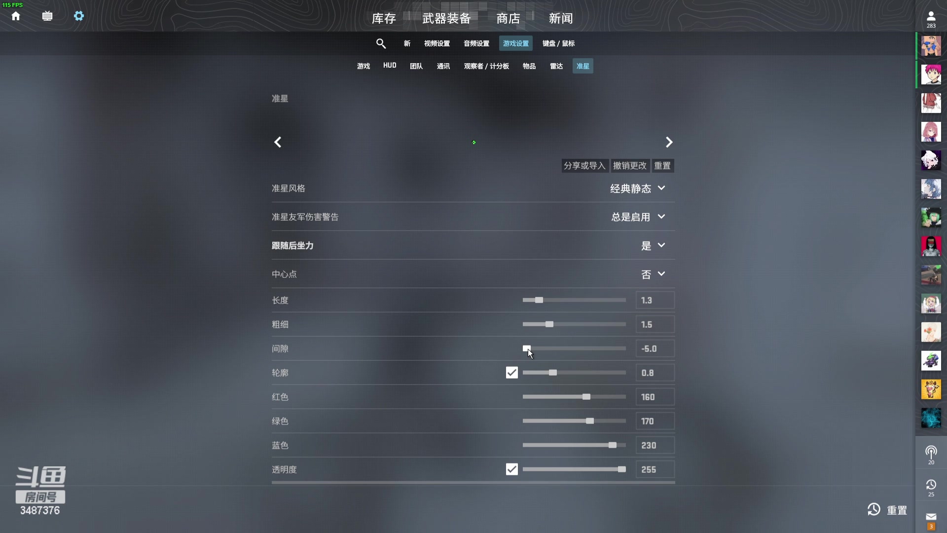 【2023-10-27 23点场】辛巴imb丶丶：大师排位把把C