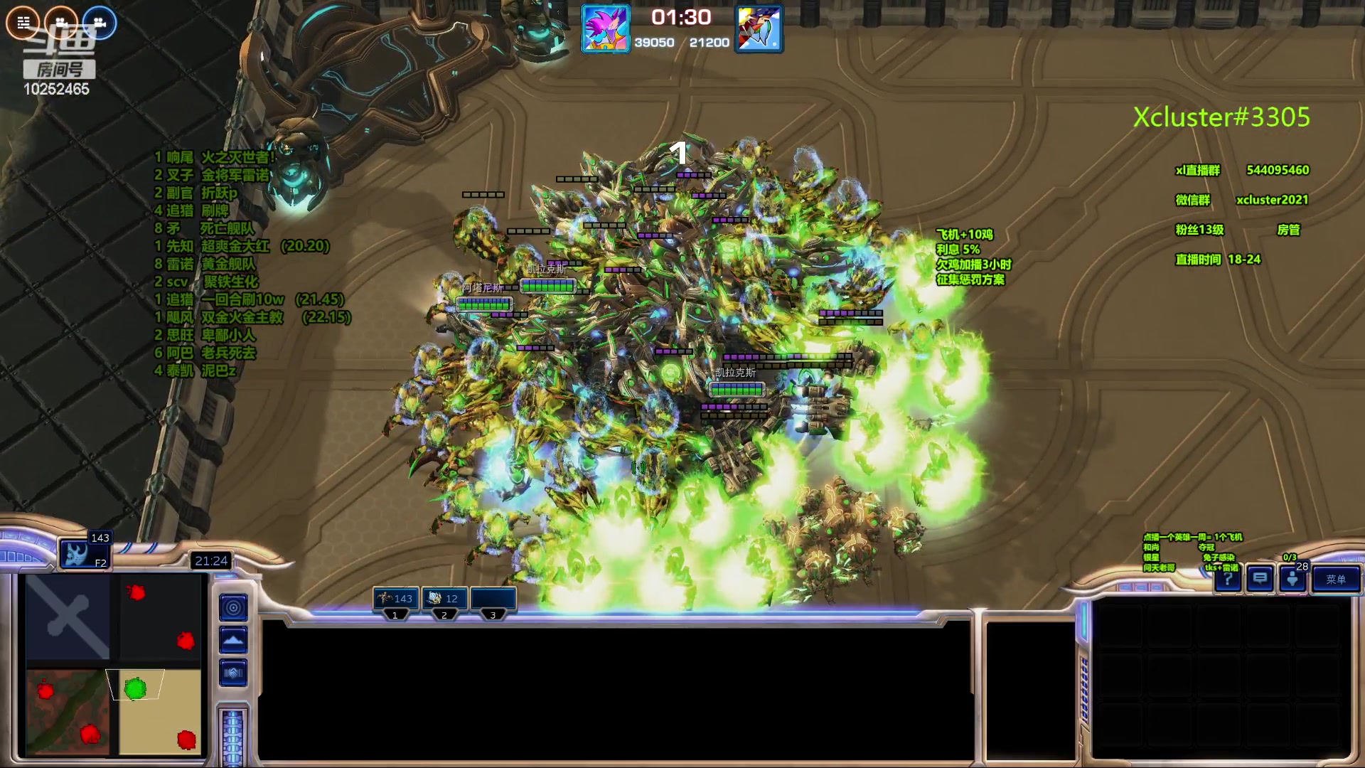 【2023-10-28 00点场】xcluster：星际酒馆，多角色模式