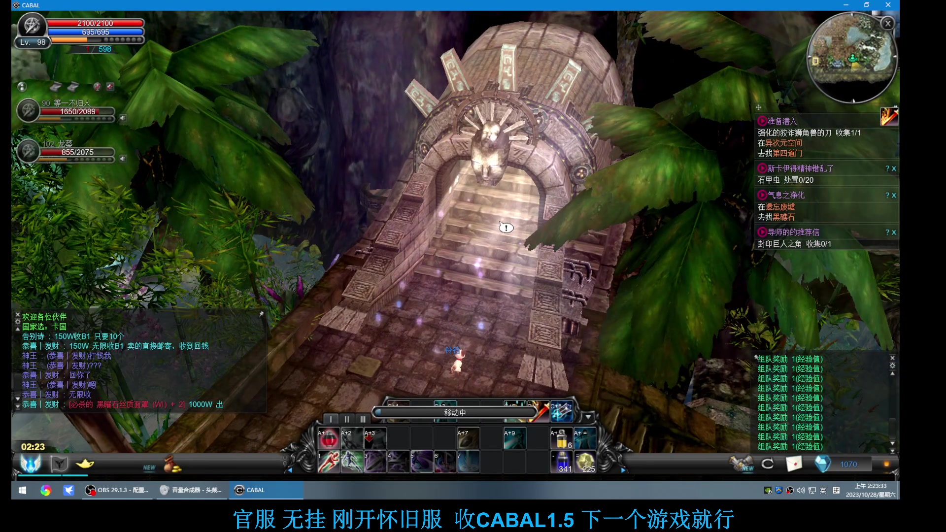 【2023-10-28 01点场】战神_河池VR：25号直播啊