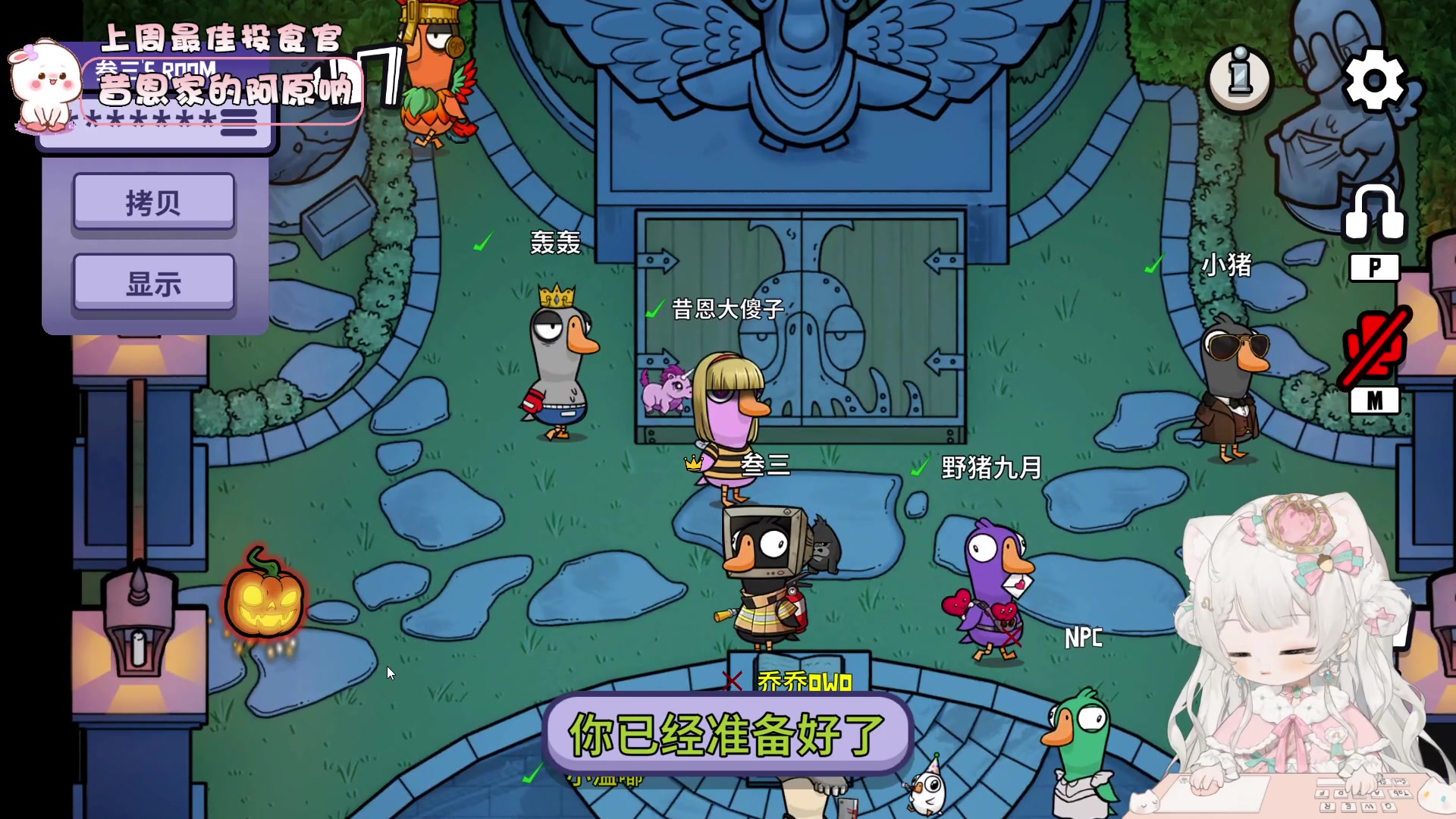 【2023-10-28 17点场】昔恩小姐姐：【小奶团】小胖女人练车去咯~