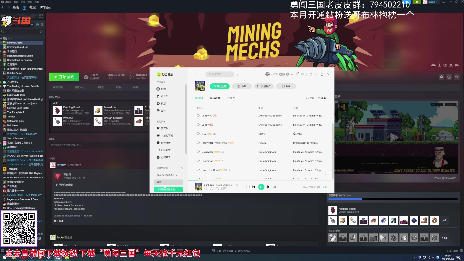 【2023-10-28 16点场】老皮历险记：震惊!这游戏居然这么好玩!