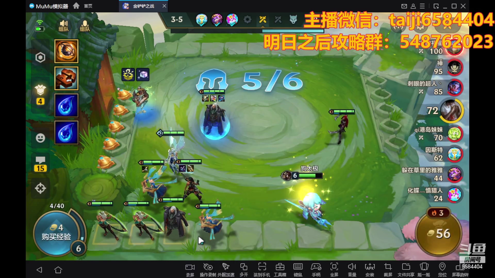 【2023-10-27 21点场】中华田园冯太极：一天五庄，钻粉发车