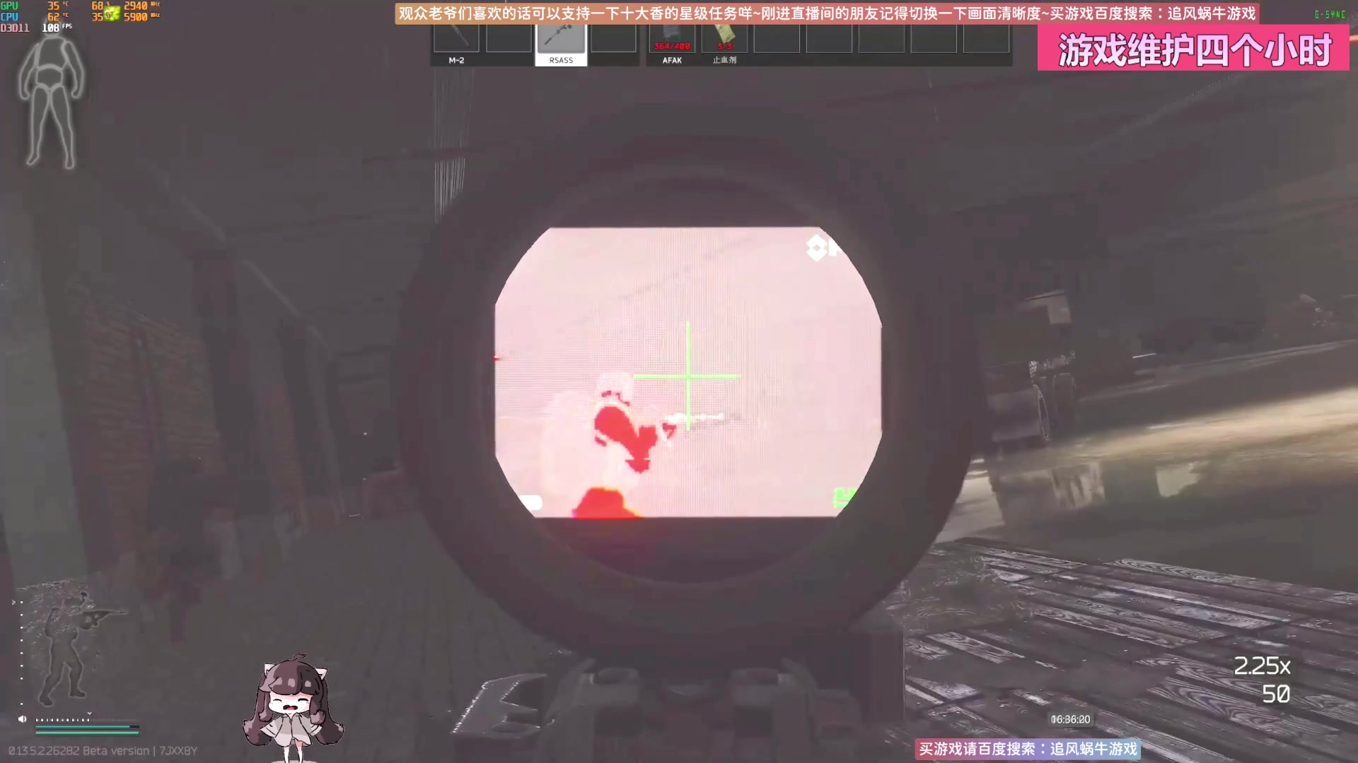 【2023-10-26 16点场】Biu十香：✨斗鱼第一画质✨萌新入坑日常✨逃离塔科夫