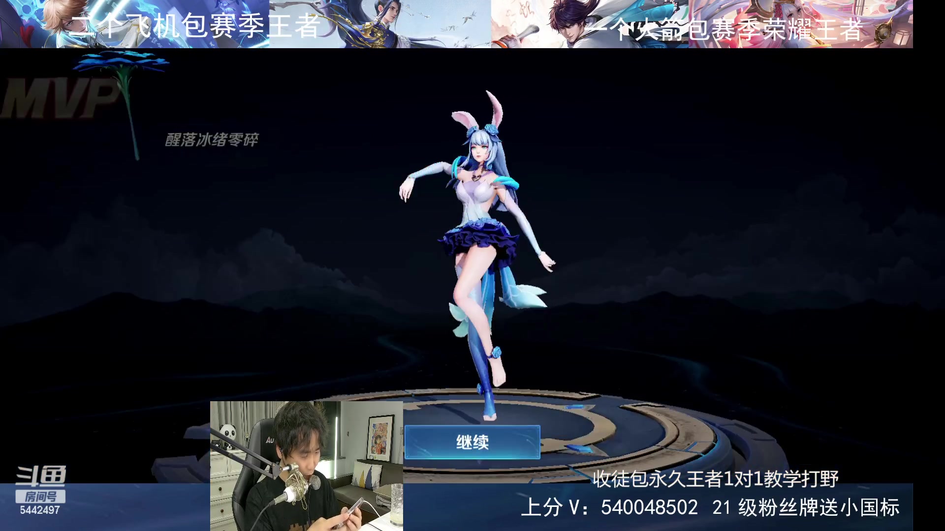 【2023-10-28 20点场】路人王Asuka：【双国服打野，在线1V9拿小国标冲分】