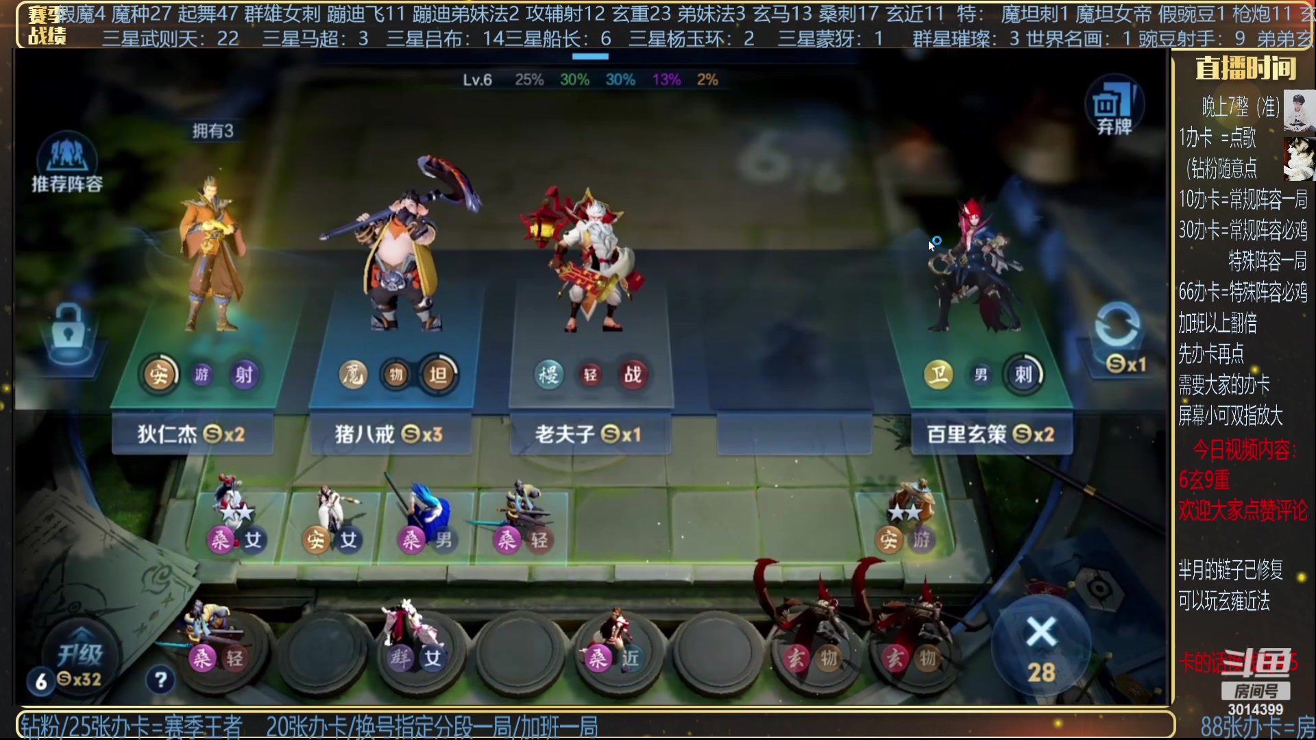 【2023-10-28 03点场】甄知棒：挑战只上一张牌吃鸡+群星闪耀