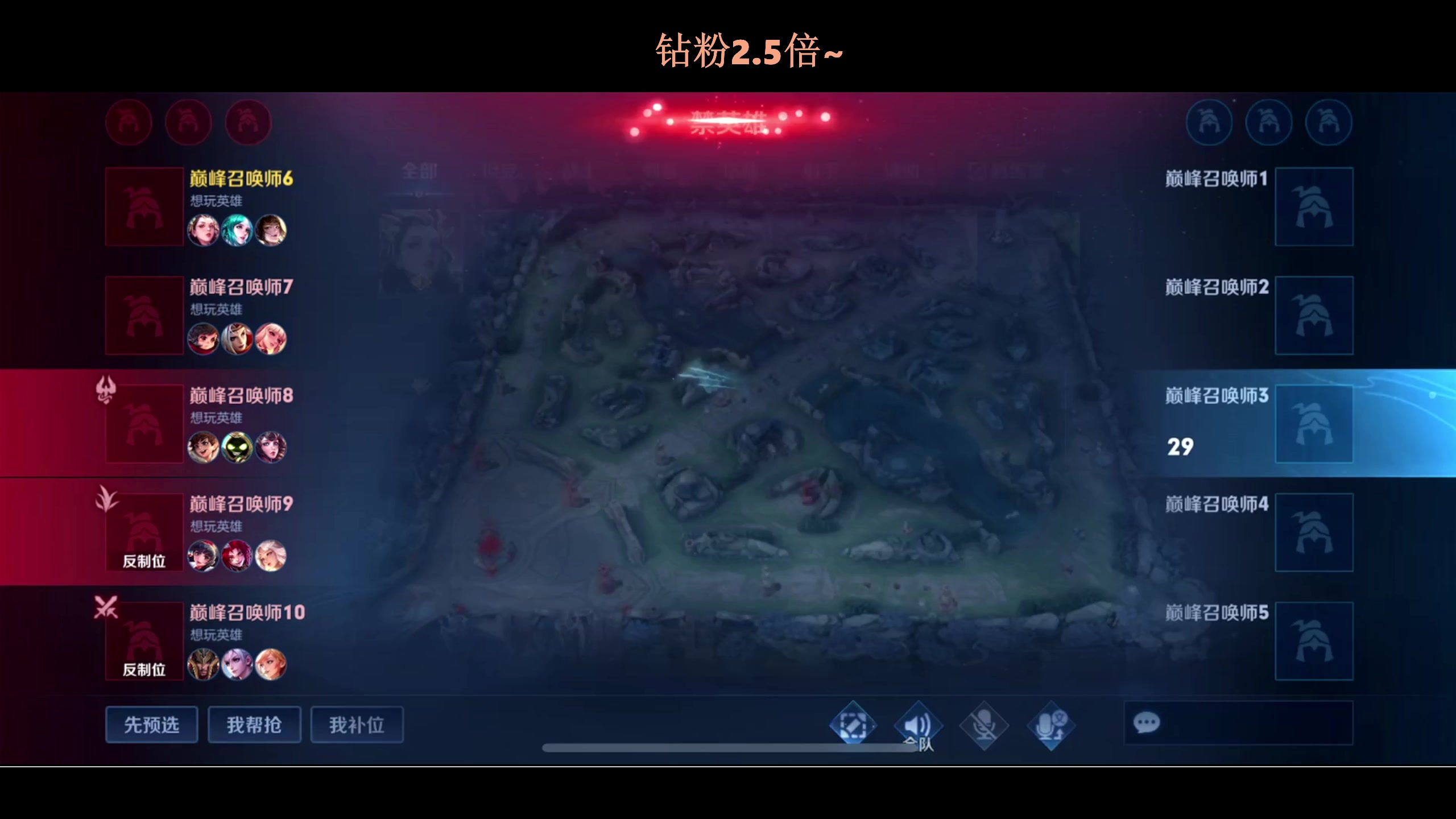 【2023-10-27 23点场】BLUE呀丶：9点超强车队五排！