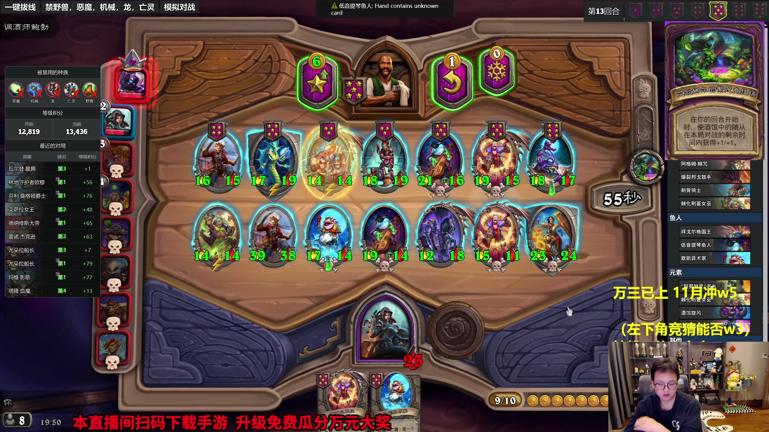 【2023-10-28 19点场】衣锦夜行：我回来了真要万三了！